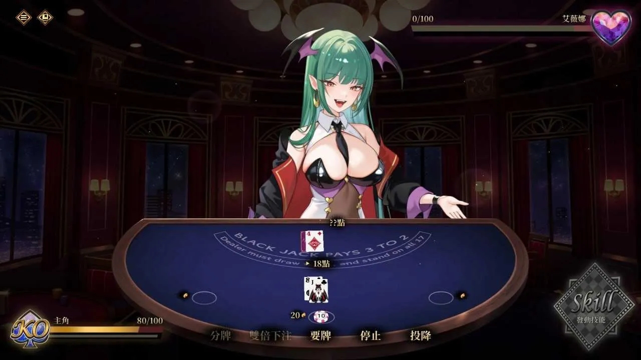 [PC][SLG/官中/动态无码/2D]慾望21點：牌桌下的暗潮胸湧 V1 官方中文步兵版 [657MB]-3.jpg