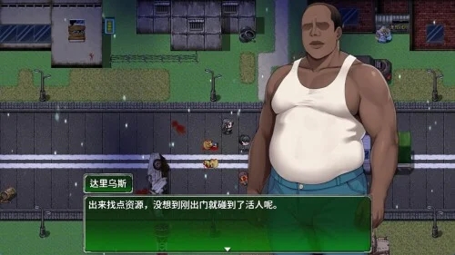 [PC][RPG/动态/官中步兵]Broken Eden v0.5 [770MB]-3.jpg