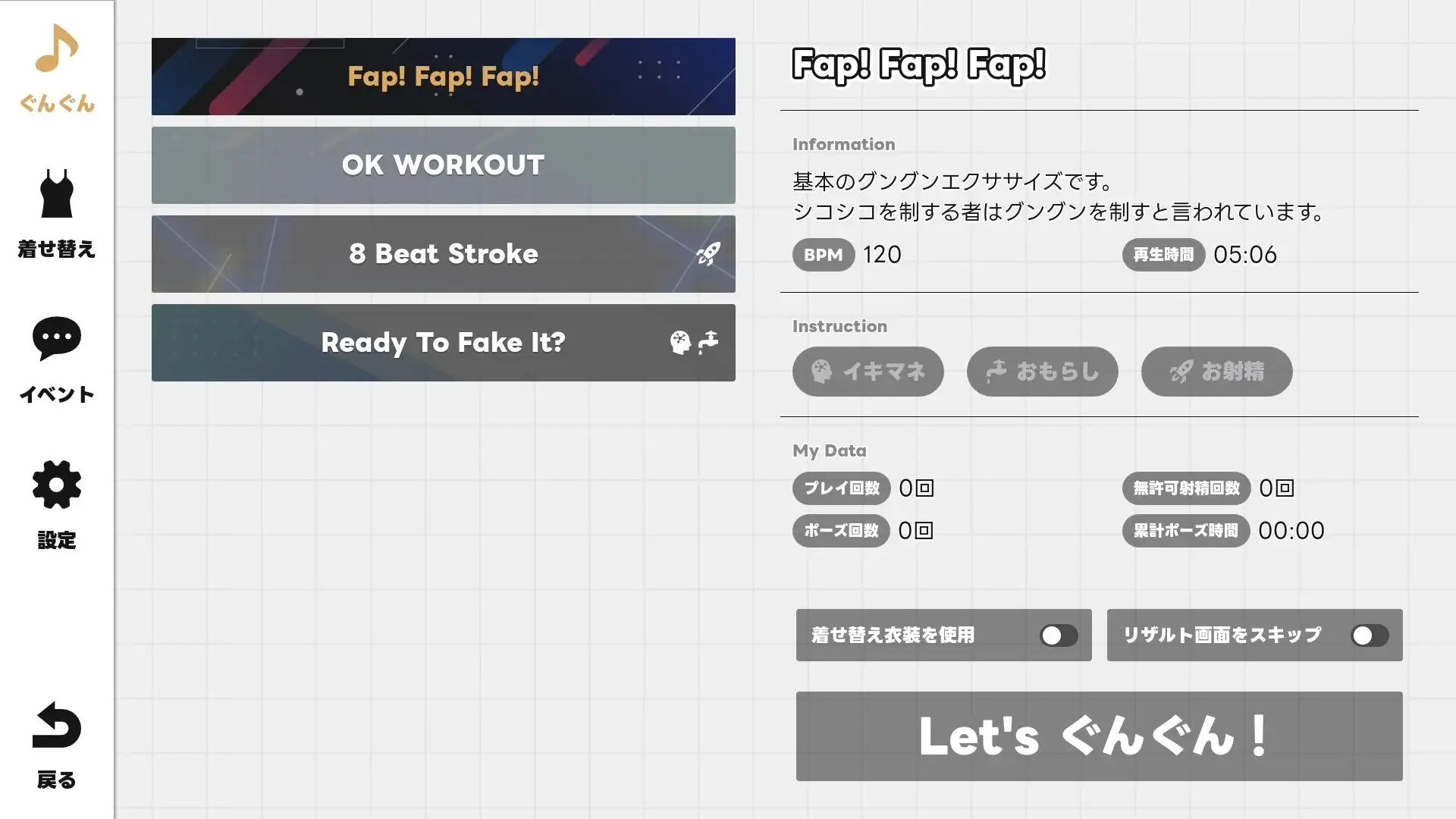 [PC][SLG/动态/官中]GGG GoonGoon自慰狂！ ！ [1.27GB]-2.jpg