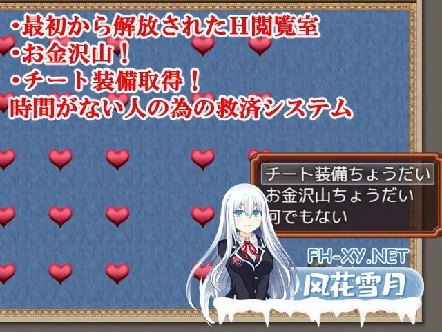 [RPG/AI汉化/中出/怀孕/通奸/西瓜肚][RJ01555414/春葉流亭社团]和妈妈的日常！甜蜜生活/母との日常！らぶらいふ[PC+安卓/1.7G]-2.jpg