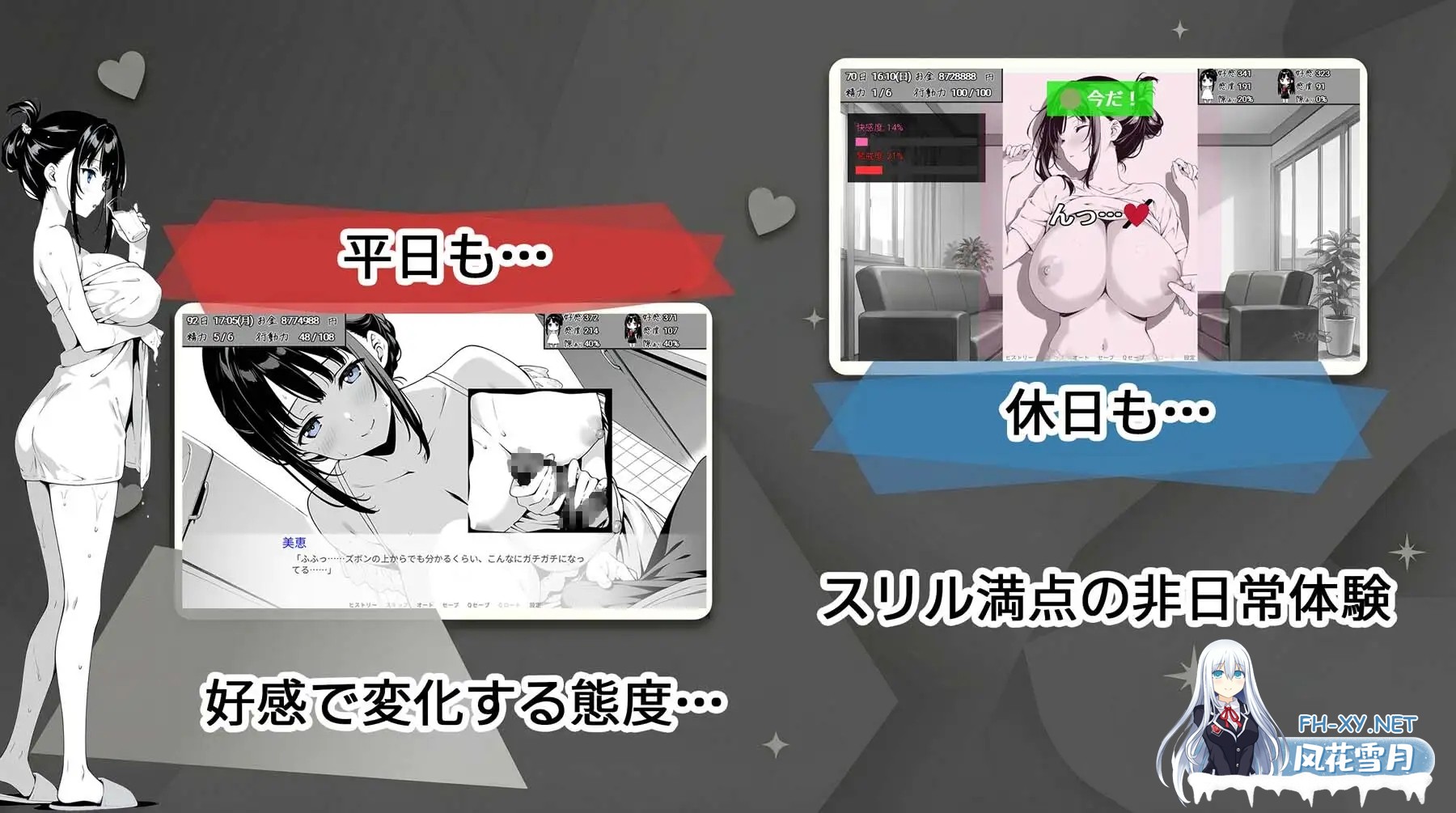 [SLG/AI汉化/睡奸/2D/更新][RJ01645247/ポーキーポーキーソフト社团]全是破绽！～与叔母和表妹的同居生活～/スキだらけ！～叔母と従妹同棲ライフ～[...-4.jpg
