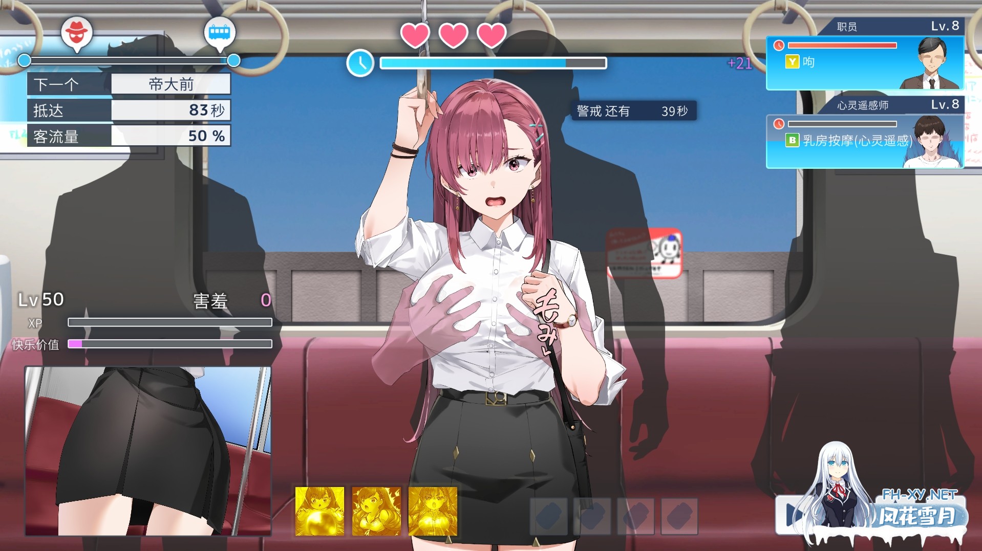 [SLG/动态/更新/痴汉/STEAM官中/巨乳][RJ01351531/メタモルフォーゼ社团]诱饵色狼调查员莉娜/囮痴漢捜査官リナ/囮痴○捜査官リナ[Ver1.1.8+存档][PC/410M]-2.jpg
