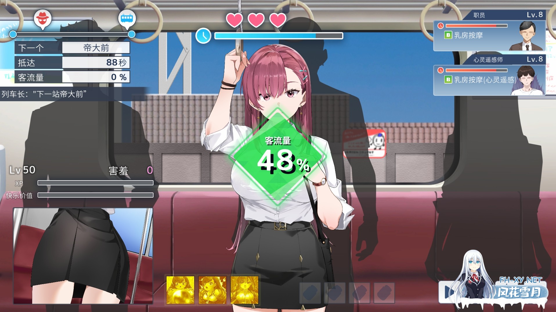 [SLG/动态/更新/痴汉/STEAM官中/巨乳][RJ01351531/メタモルフォーゼ社团]诱饵色狼调查员莉娜/囮痴漢捜査官リナ/囮痴○捜査官リナ[Ver1.1.8+存档][PC/410M]-3.jpg