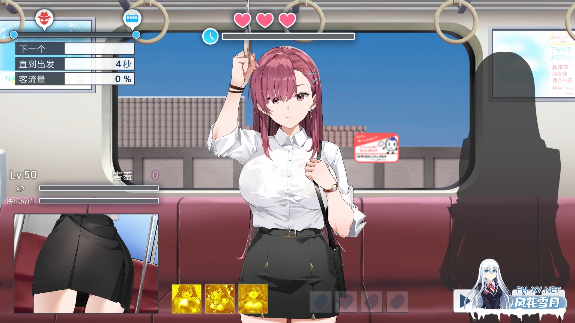 [SLG/动态/更新/痴汉/STEAM官中/巨乳][RJ01351531/メタモルフォーゼ社团]诱饵色狼调查员莉娜/囮痴漢捜査官リナ/囮痴○捜査官リナ[Ver1.1.8+存档][PC/410M]-4.jpg