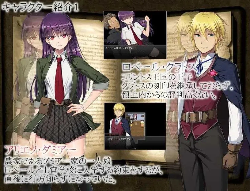 [PC][RPG/汉化/NTR/2D]刻骨铭心的快感/刻まれた快感 Ver1.1 内嵌汉化版 [1.30GB]-2.jpg
