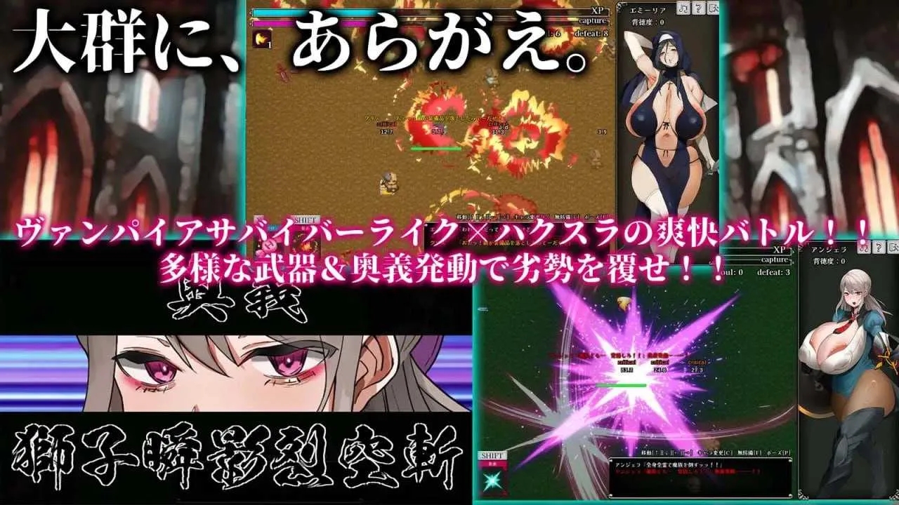 [PC][爆款SLG/汉化/NTR/2D]反抗吧!!人妻幸存者/あらがえ!!人妻サバイバー v2_f6 [4.74GB]-2.jpg