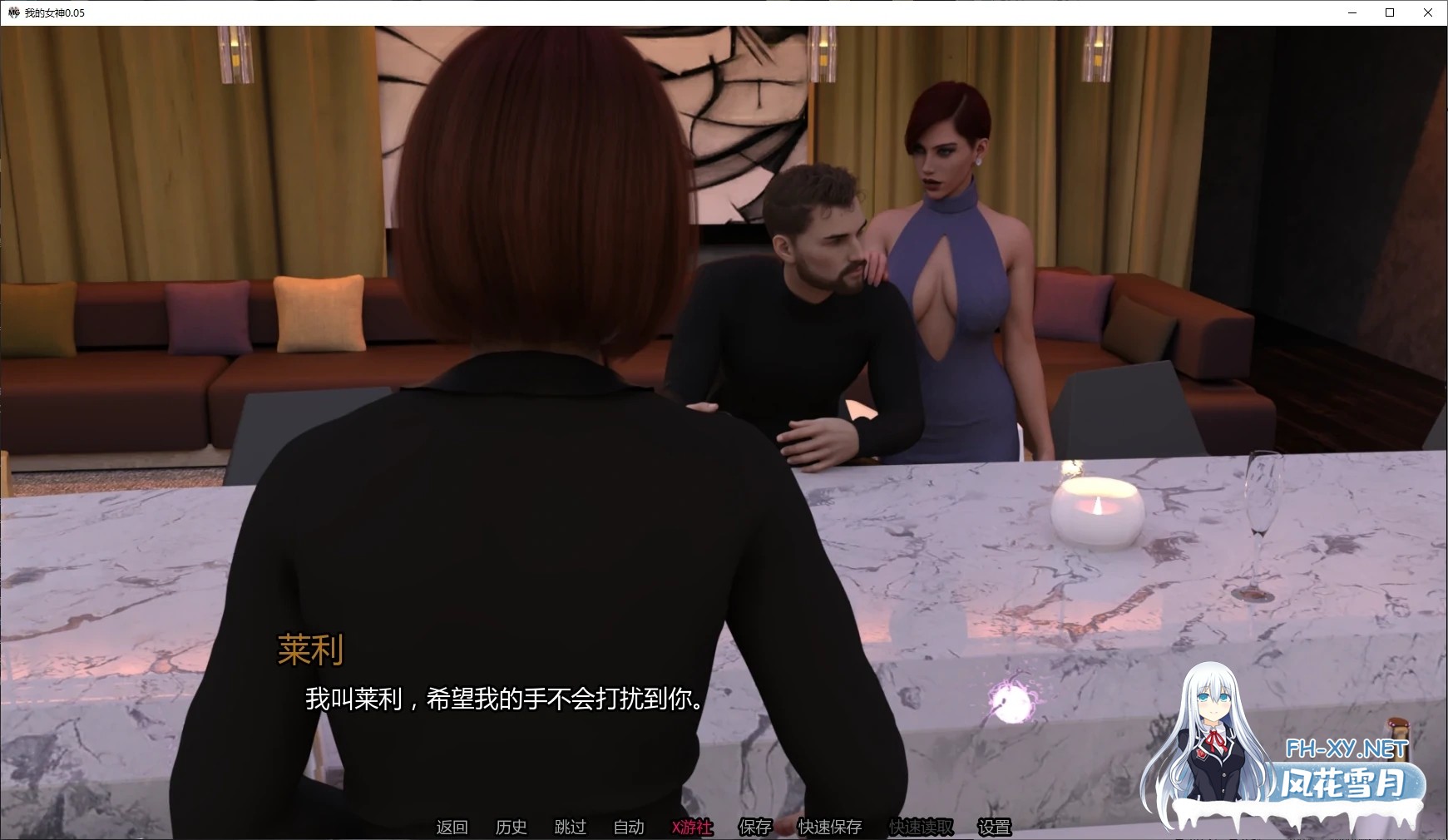 [SLG/AI汉化/更新/巨乳]我的女神/My Goddess [Ver0.07][PC+安卓/1.6G]-2.jpg