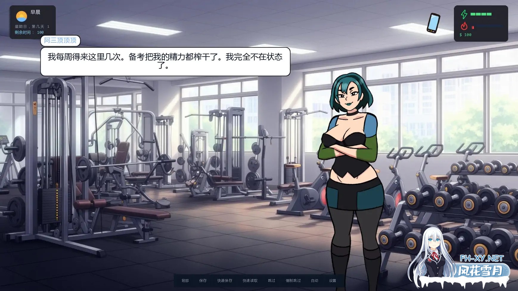 [SLG/AI汉化/NTR/口交/更新]大学生活/College Traits [Ver0.6.3][PC+安卓/550M]-4.jpg