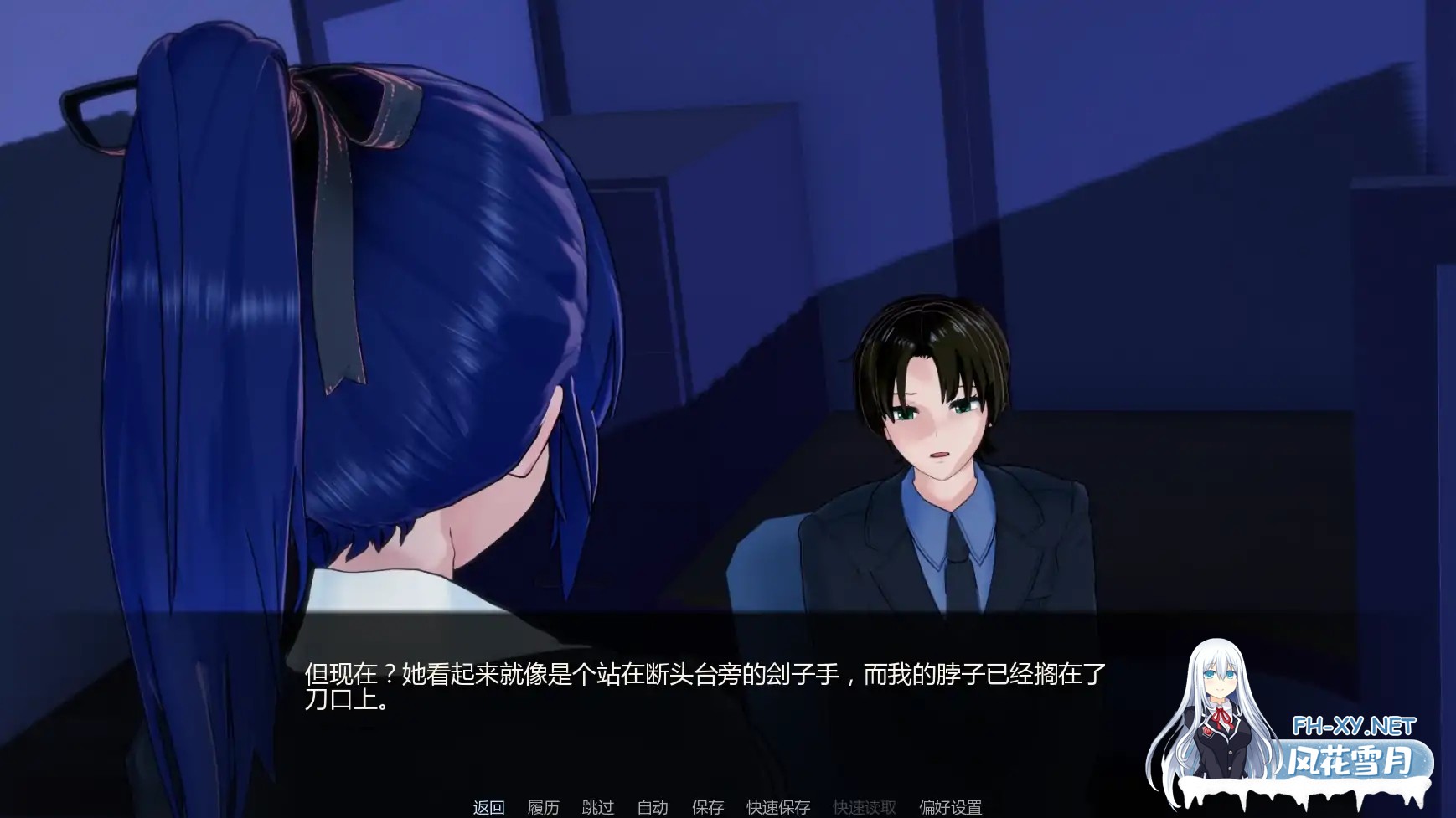 [SLG/AI汉化/扶他/更新]被我的扶他上司拯救/Saved By My Futa Boss[Ver1.0][PC+安卓/0.37G]-1.jpg