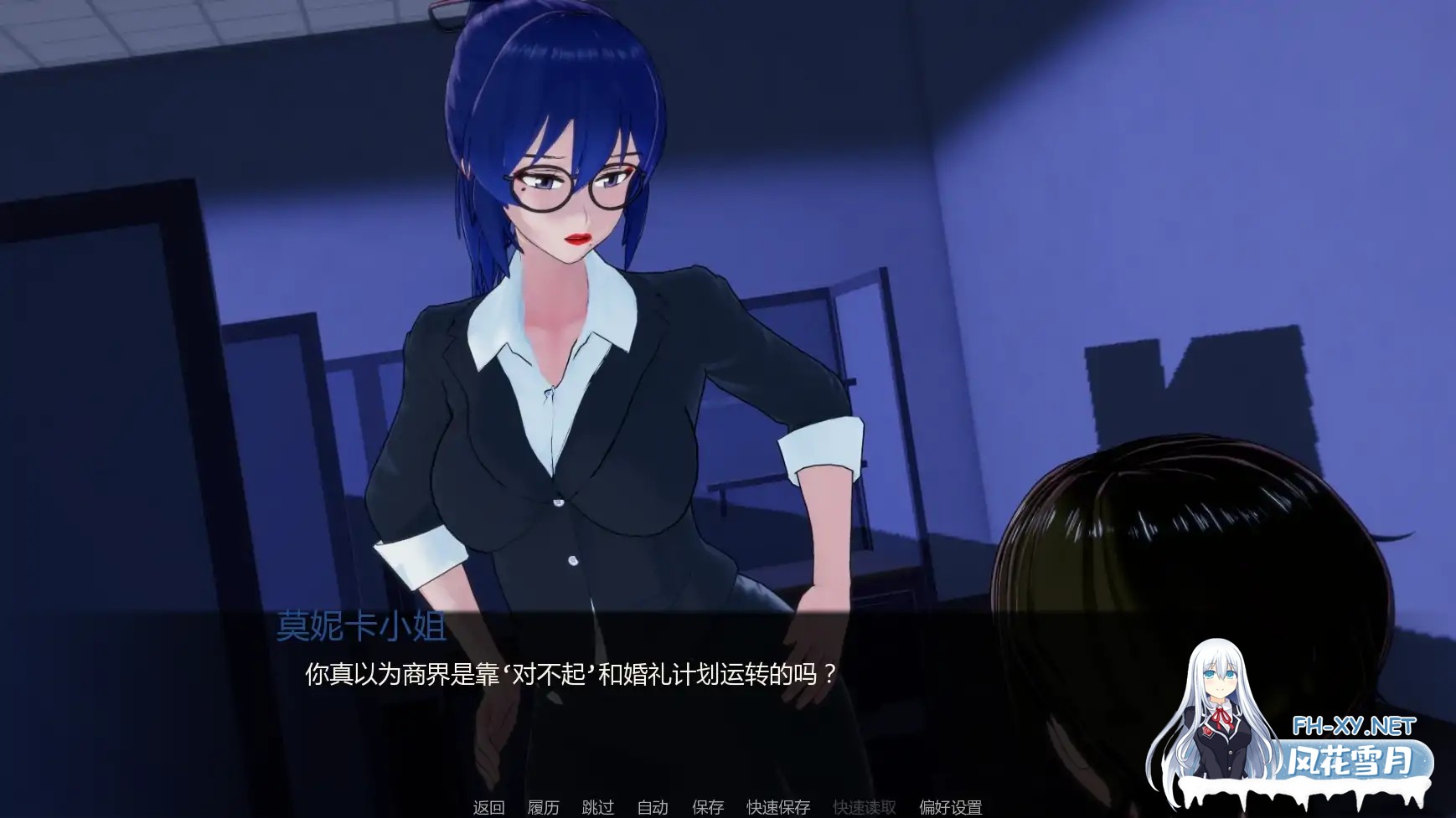 [SLG/AI汉化/扶他/更新]被我的扶他上司拯救/Saved By My Futa Boss[Ver1.0][PC+安卓/0.37G]-2.jpg