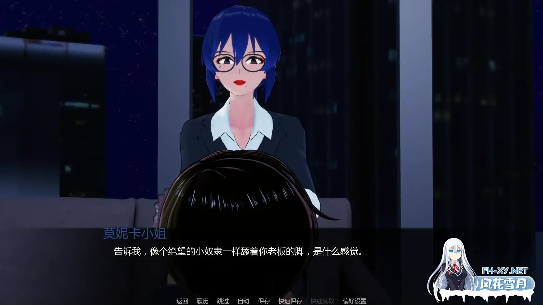 [SLG/AI汉化/扶他/更新]被我的扶他上司拯救/Saved By My Futa Boss[Ver1.0][PC+安卓/0.37G]-3.jpg