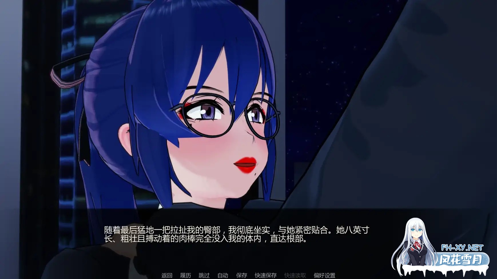 [SLG/AI汉化/扶他/更新]被我的扶他上司拯救/Saved By My Futa Boss[Ver1.0][PC+安卓/0.37G]-4.jpg