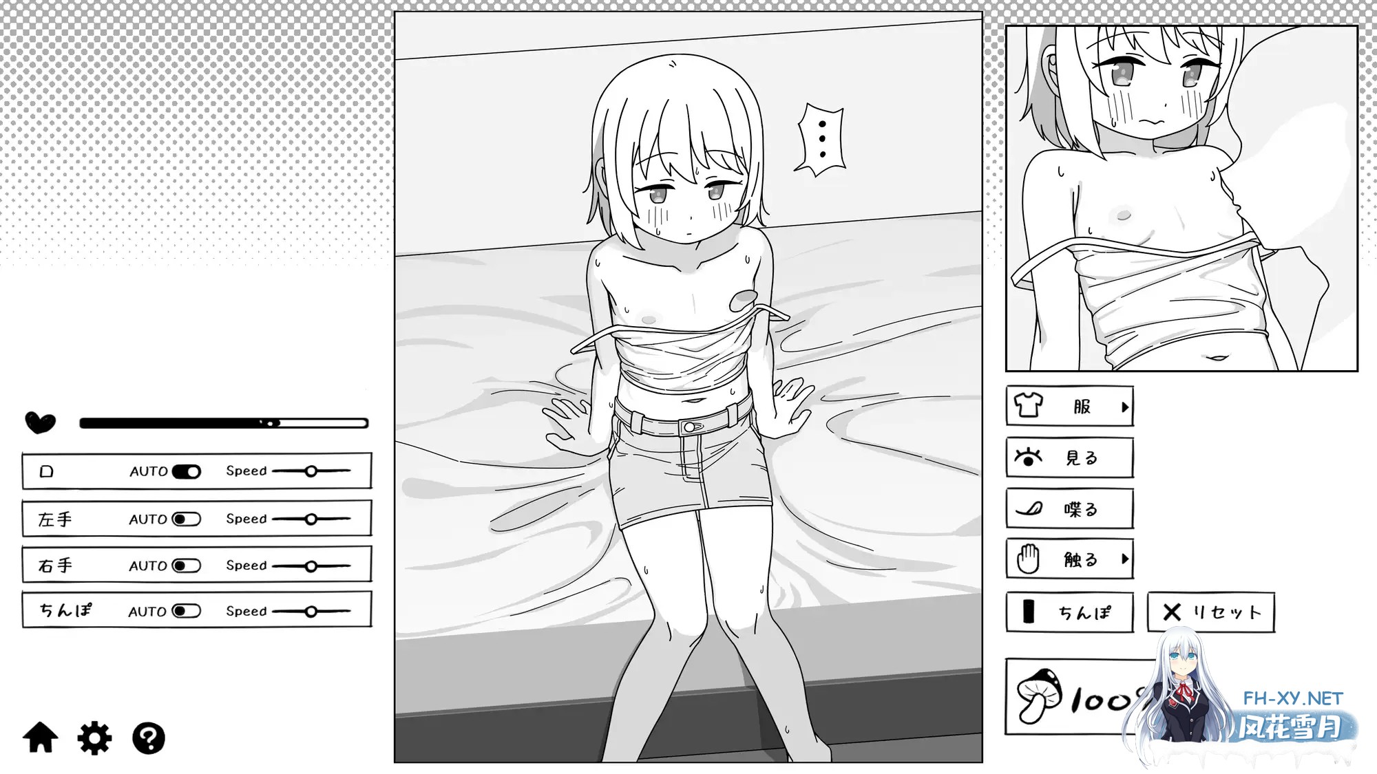 [SLG/官中] J〇妹との性教育 Ver1.01 官方中文版[PC/400M]-2.jpg