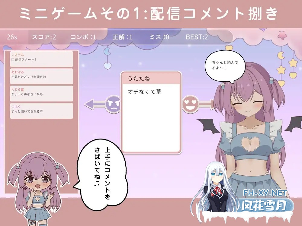[SLG/官中/中出/处女/更新][RJ01577390/ぱんきじしぇいく社团]突然同居的表妹似乎要成为VTuber了—只有我知道的秘密真面目—/突然同居した従姉妹はVT...-3.jpg