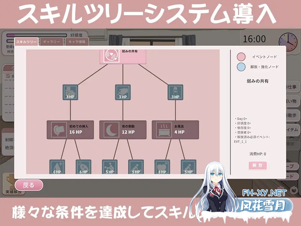 [SLG/官中/中出/处女/更新][RJ01577390/ぱんきじしぇいく社团]突然同居的表妹似乎要成为VTuber了—只有我知道的秘密真面目—/突然同居した従姉妹はVT...-4.jpg