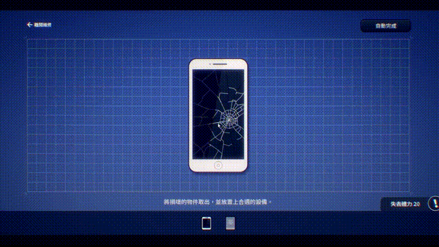 [SLG/STEAM官中/步兵/巨乳/多P/更新]修干嘛？二手3C店的暗营业/Sex, Secrets & Used Tech[Demo Ver0.613a][PC/1G]-3.gif