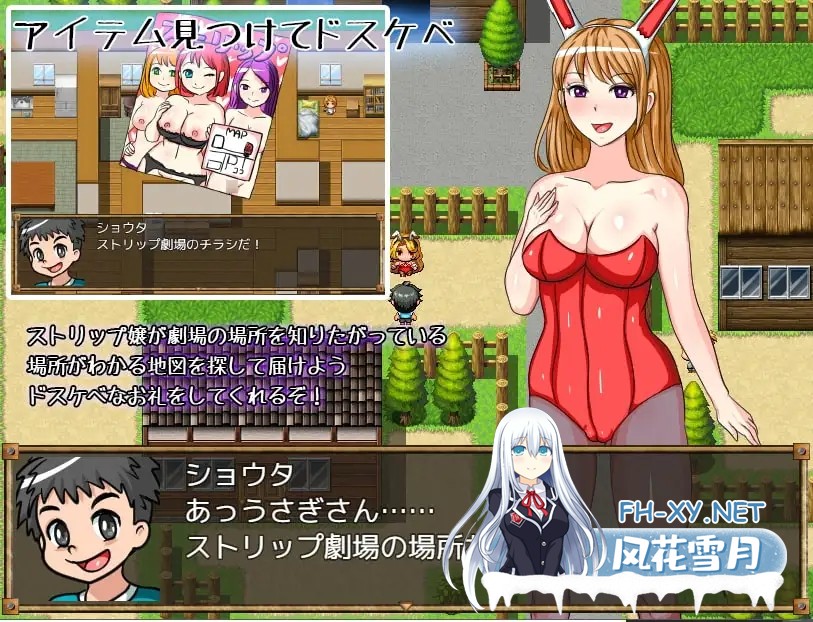 [RPG/AI汉化/中出/小便][RJ233367/Uzura Studio社团]我的好色体验记/僕のドスケベ体験記[PC+安卓/400M]-4.jpg
