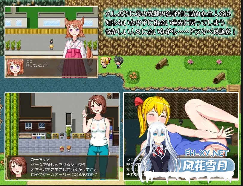 [RPG/AI汉化/中出/小便][RJ233367/Uzura Studio社团]我的好色体验记/僕のドスケベ体験記[PC+安卓/400M]-3.jpg