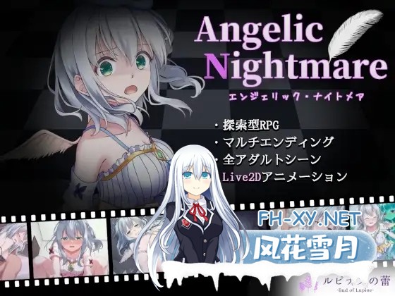 [RPG/机翻+AI文本/触手/中出][RJ01019874/ルピナスの蕾社团]天使的噩梦/Angelic Nightmare -エンジェリック・ナイトメア-[Ver1.01][PC/2.90G]-1.jpg