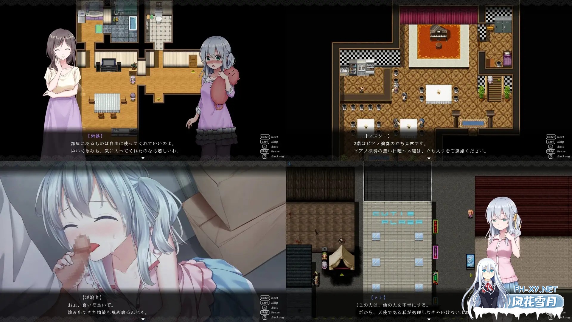[RPG/机翻+AI文本/触手/中出][RJ01019874/ルピナスの蕾社团]天使的噩梦/Angelic Nightmare -エンジェリック・ナイトメア-[Ver1.01][PC/2.90G]-4.jpg