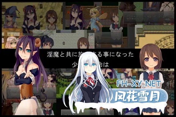 [RPG/机翻+AI文本/异种X/触手/中出/羞辱/强X][RJ106851/えのきっぷ社团]索娜比娅/ソナビア-SonabiA-[Ver1.06b][PC/540M]-4.jpg