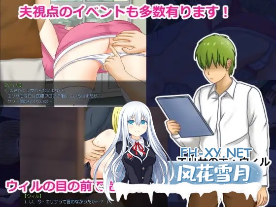 [RPG/AI汉化/人妻/NTR/羞耻/露出][RJ328376/ランドカット社团]新妻爱丽莎～被囚禁的平稳～/新妻エリサ ～囚われた平穏～[PC/310M]-2.jpg