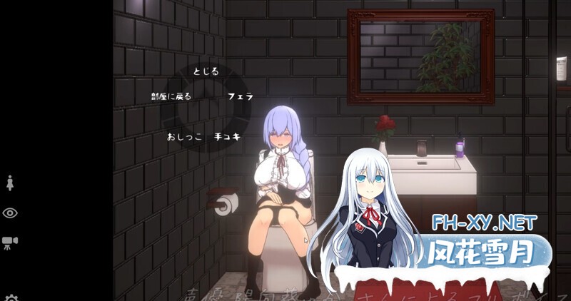 [SLG/全动态] 玩偶房间[Doll Room -エレノア]V1.0.1正式版 精翻中文 [850MB]-1.jpg
