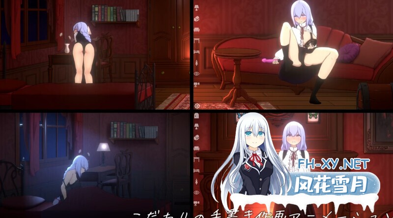 [SLG/全动态] 玩偶房间[Doll Room -エレノア]V1.0.1正式版 精翻中文 [850MB]-3.jpg