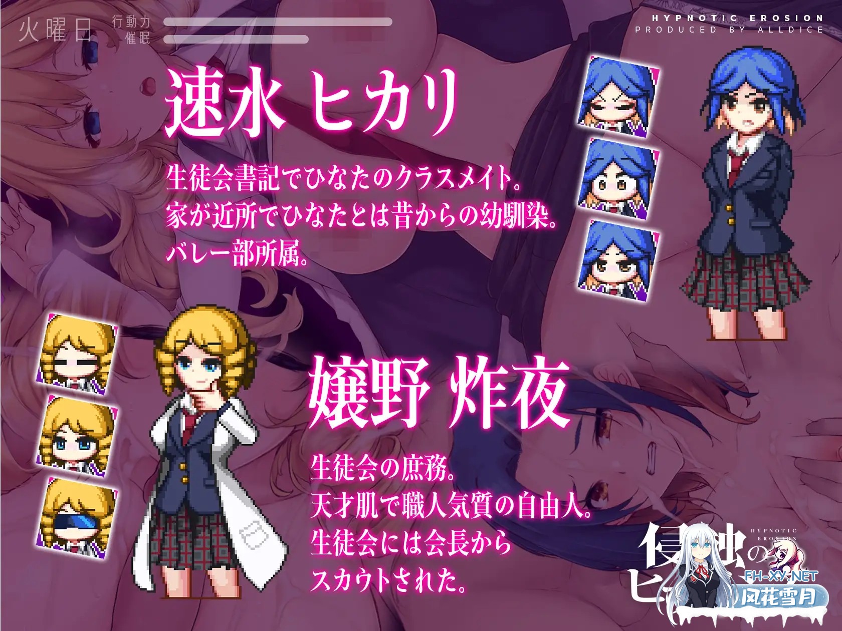 [SLG/AI汉化]侵蚀的催眠·后记（侵蝕のヒプノシスAfterstory）全CG存档+攻略[1G]-4.jpg