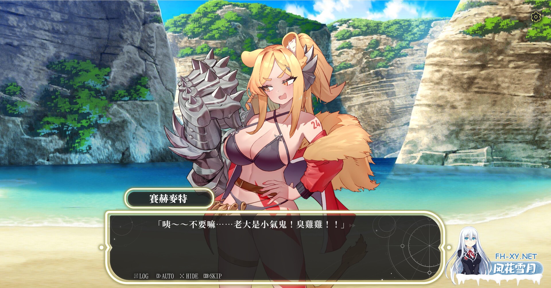 [SLG/官中]星的归还者 demo 官方中文步兵版 [PC/6.6G]-3.jpg