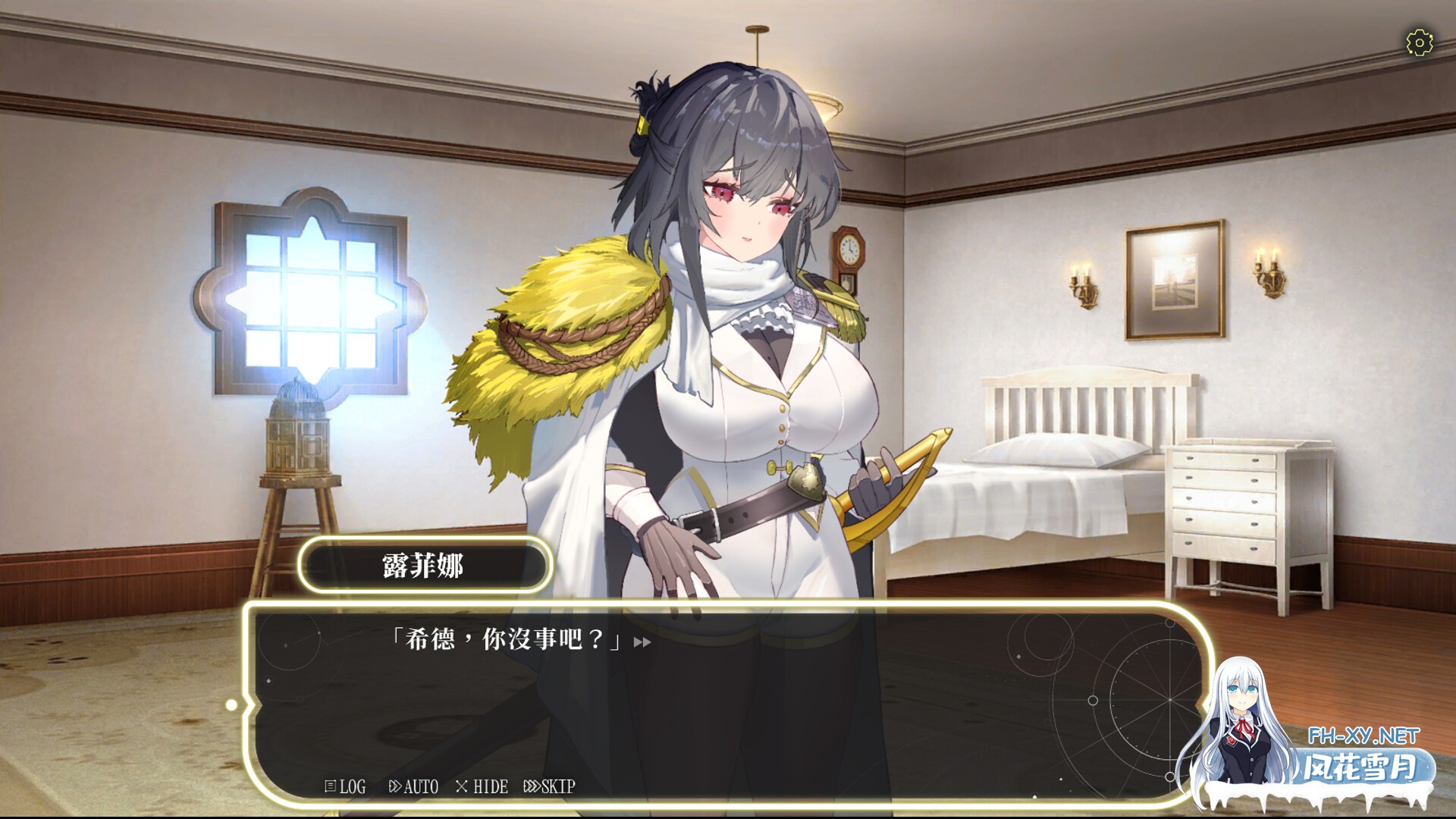 [SLG/官中]星的归还者 demo 官方中文步兵版 [PC/6.6G]-4.jpg