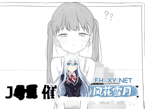 [SLG/汉化]J〇〇 催〇痴〇電車 v1.0 AI汉化版[PC/500M]-1.jpg