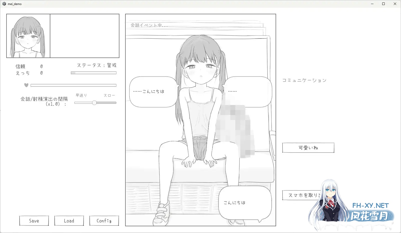 [SLG/汉化]J〇〇 催〇痴〇電車 v1.0 AI汉化版[PC/500M]-2.jpg