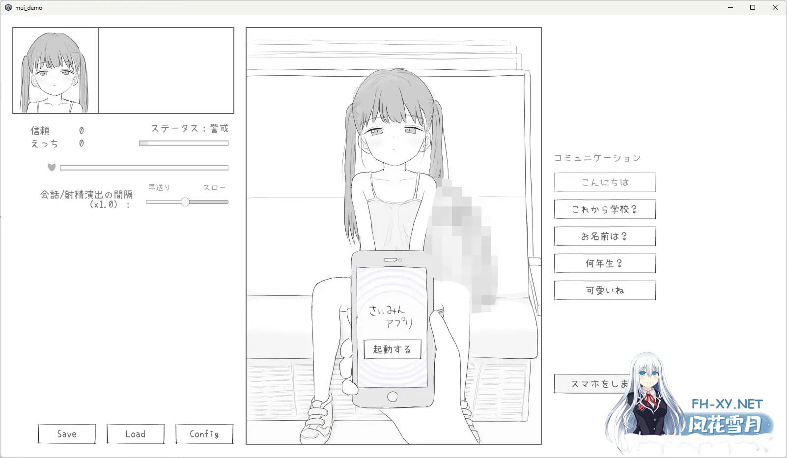 [SLG/汉化]J〇〇 催〇痴〇電車 v1.0 AI汉化版[PC/500M]-3.jpg