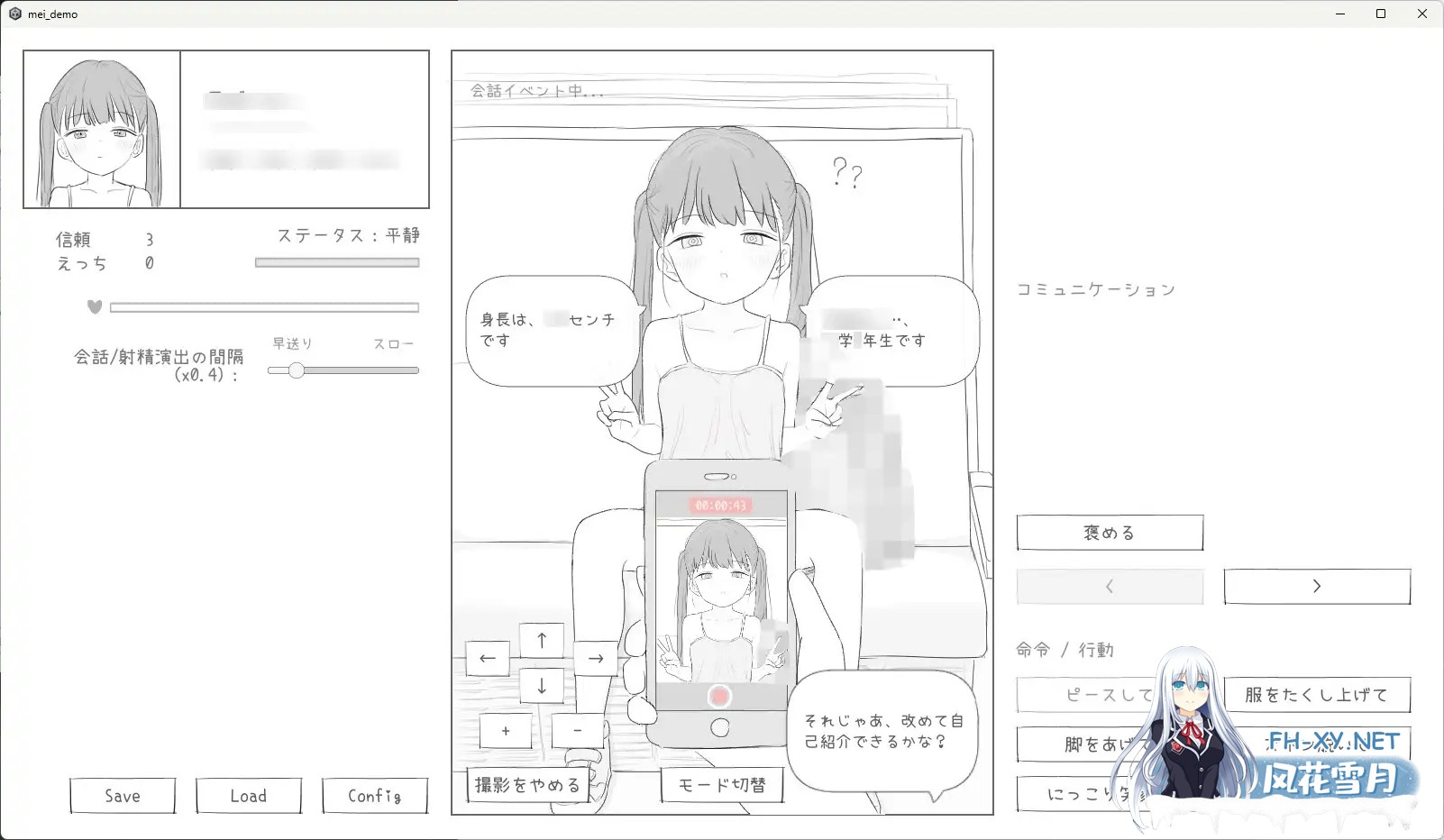 [SLG/汉化]J〇〇 催〇痴〇電車 v1.0 AI汉化版[PC/500M]-4.jpg
