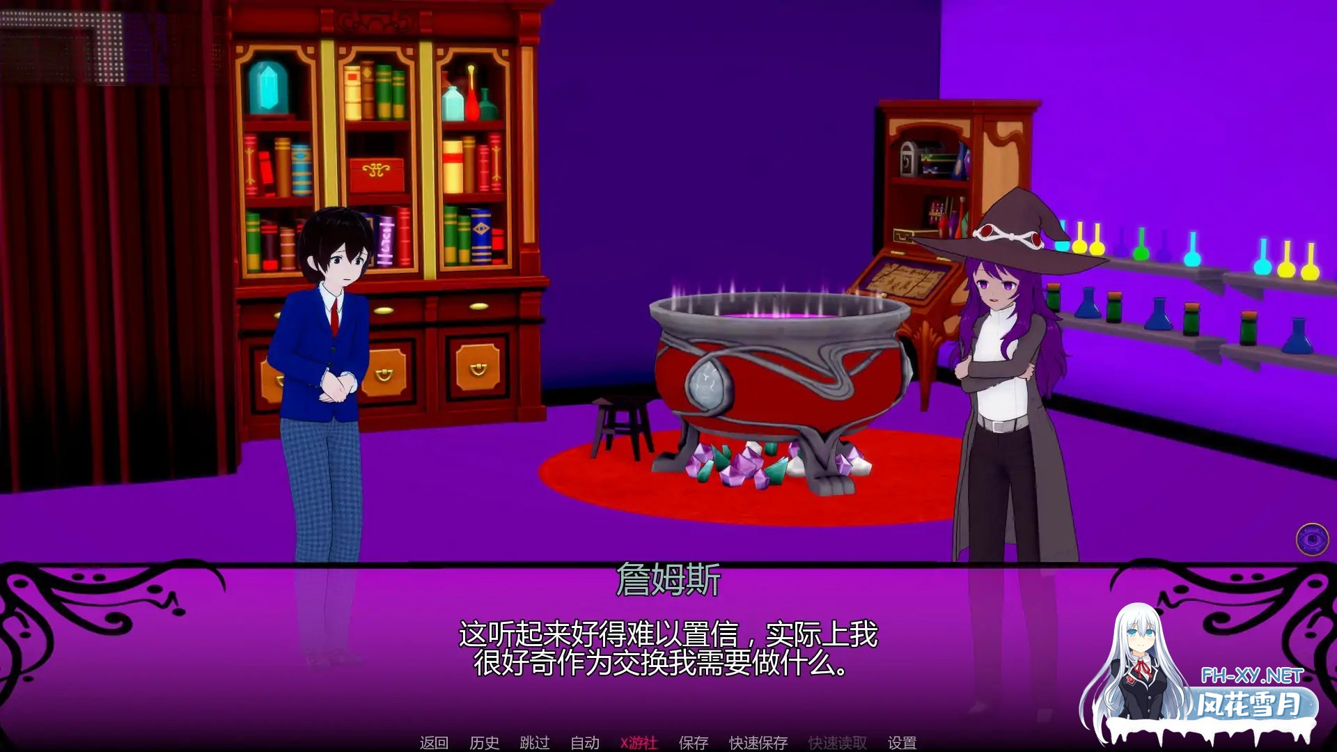 [SLG/AI汉化/2D/巨乳/口交]污秽魔药/Tainted Philter [Ver0.1.3][PC+安卓/4.5G]-2.jpg