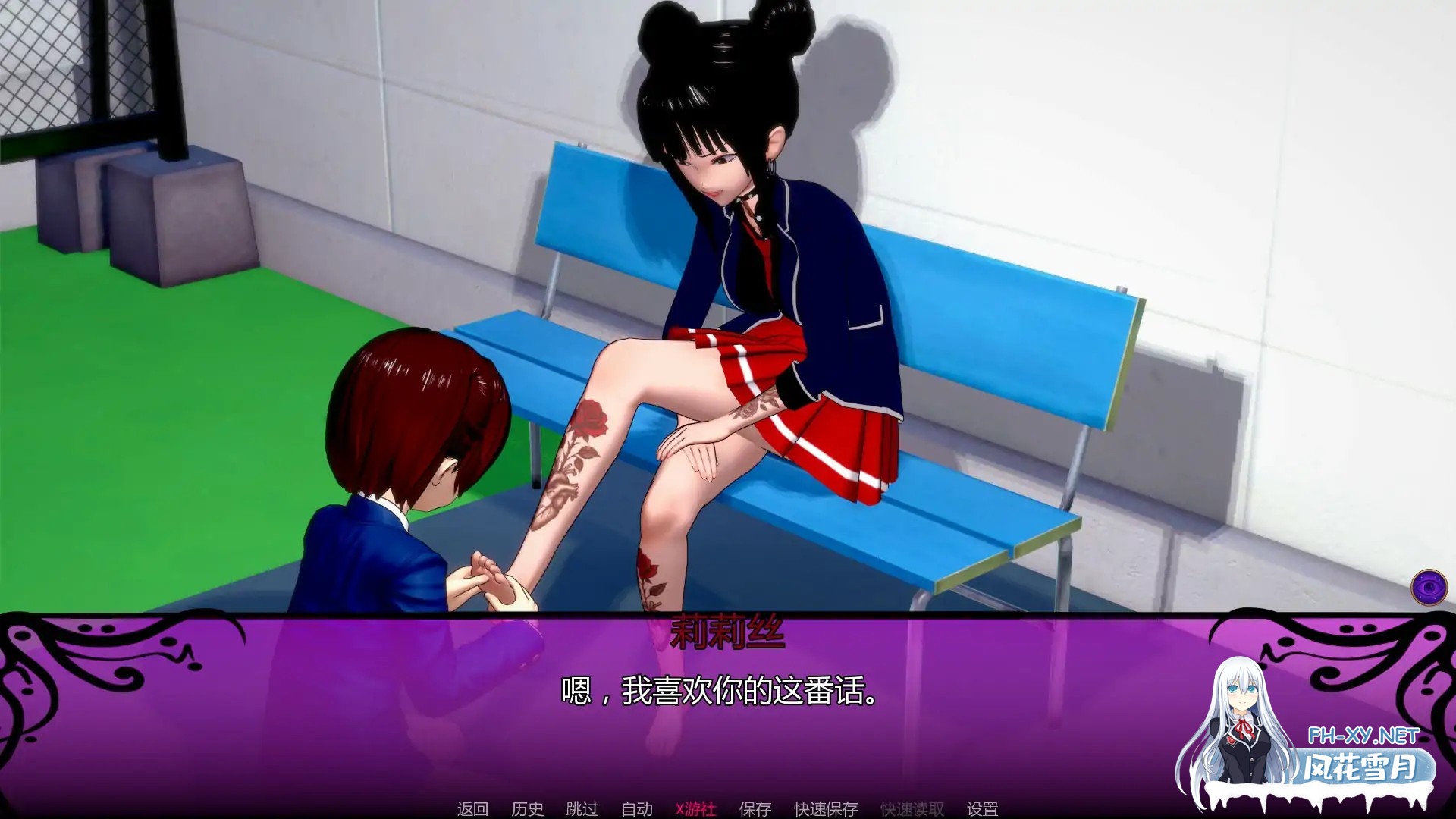 [SLG/AI汉化/2D/巨乳/口交]污秽魔药/Tainted Philter [Ver0.1.3][PC+安卓/4.5G]-4.jpg