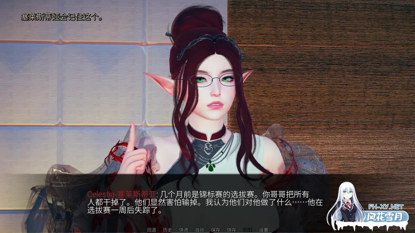 [SLG/AI汉化/更新]巫师猎人/Sorcerer Slayer [Ver0.03][PC+安卓/5G]-4.jpg
