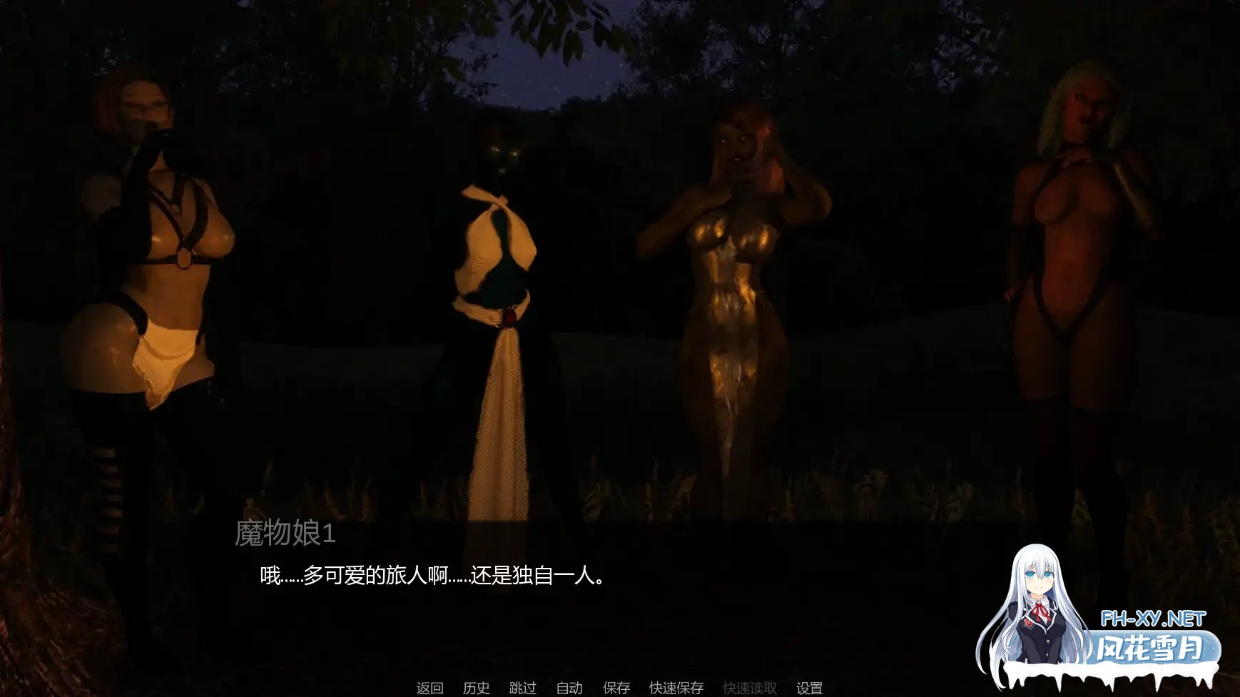 [SLG/AI汉化/3D/更新]幽艳森狱/Sorceress In the Sinful Silkwood Yielding [Chp1 v1.0][PC+安卓/3.9G]-2.jpg