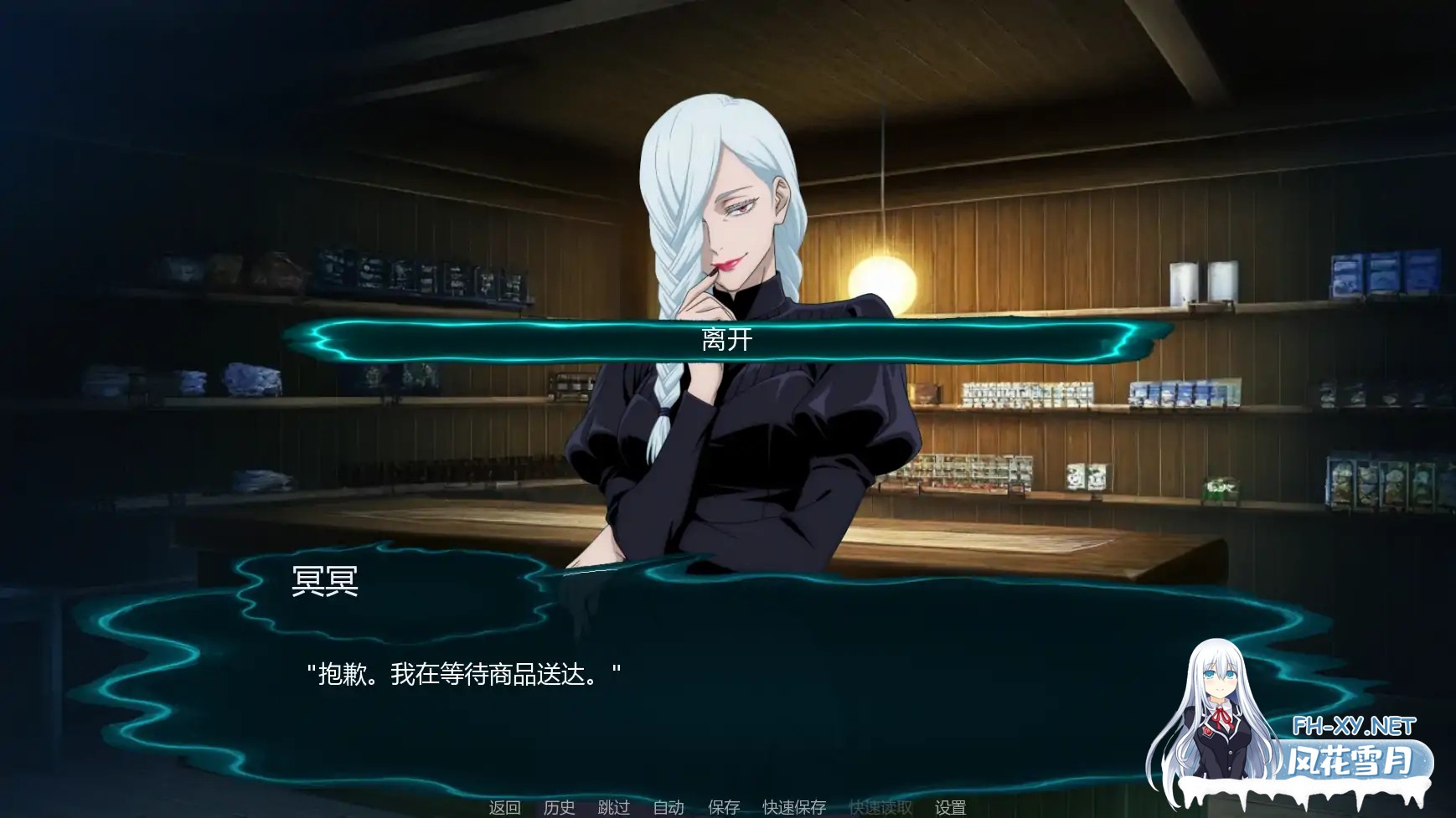 [SLG/AI汉化/同人/巨乳/更新]咒术训练师/Jujutsu Trainer [Ver0.23][PC+安卓/900M]-6.jpg