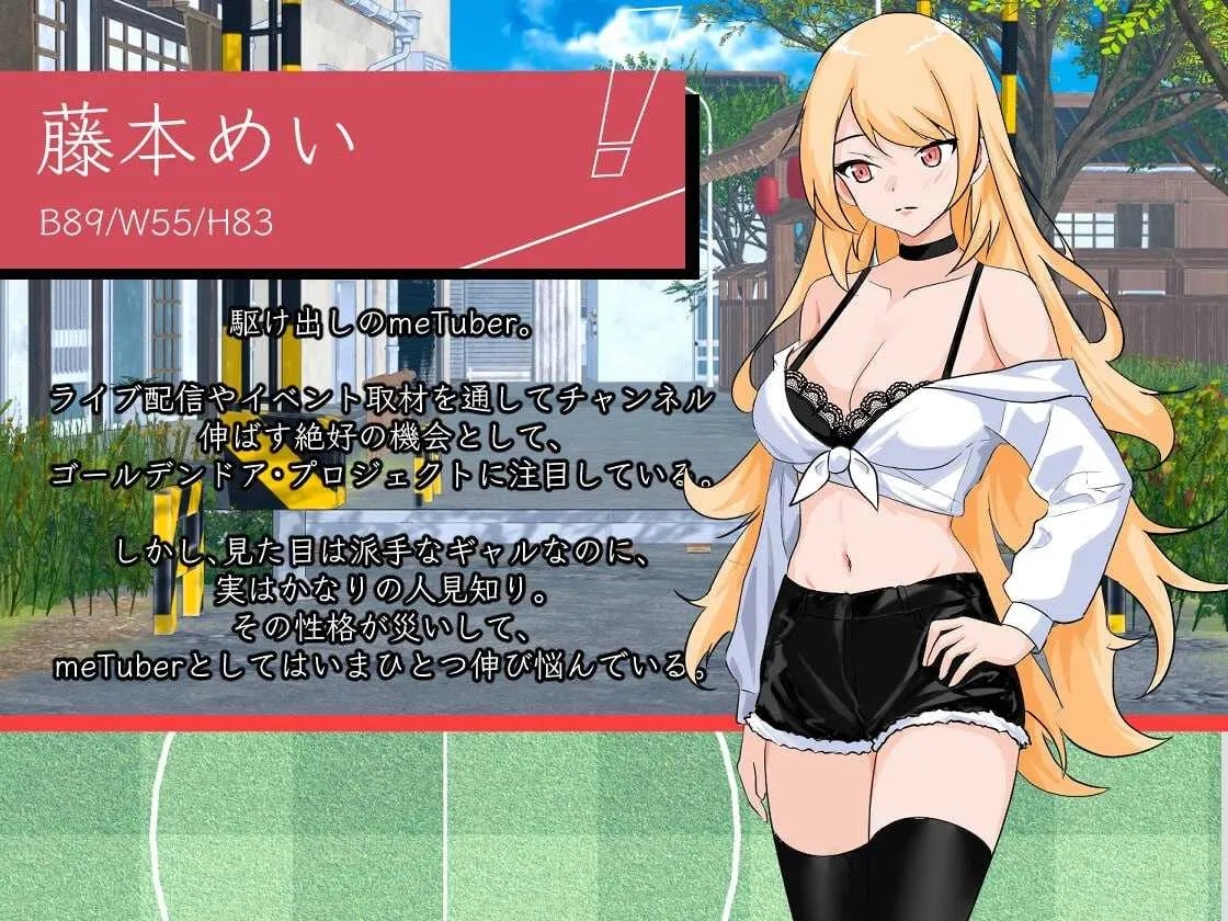 [PC][SLG/官中/动态/2D]NTR足球/NTRサッカー Ver0.11 官方中文demo版 [3.61GB]-2.jpg