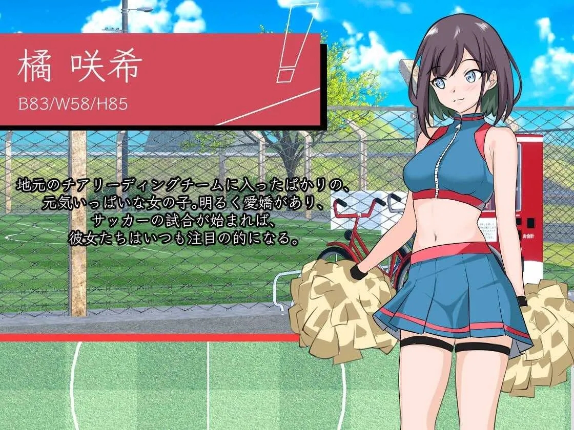 [PC][SLG/官中/动态/2D]NTR足球/NTRサッカー Ver0.11 官方中文demo版 [3.61GB]-3.jpg