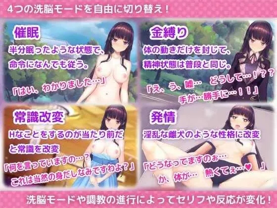 [PC+安卓][精品SLG/官中/动态/2D]用洗脑APP调教清纯大小姐的模拟游戏 Ver1.21 官方中文版 [3.37GB]-2.jpg