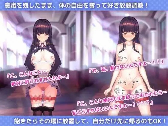 [PC+安卓][精品SLG/官中/动态/2D]用洗脑APP调教清纯大小姐的模拟游戏 Ver1.21 官方中文版 [3.37GB]-3.jpg