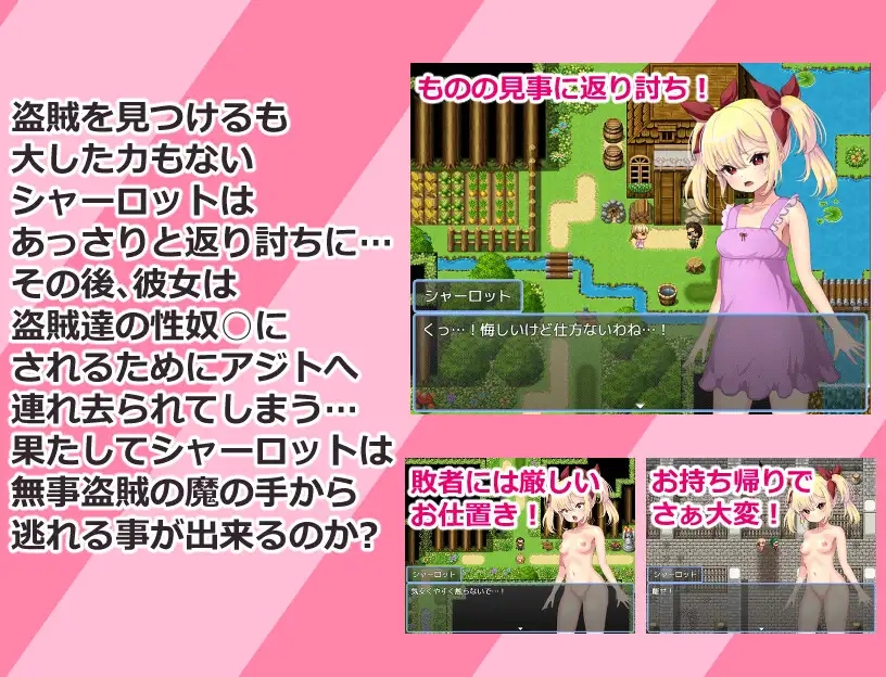 [PC+安卓][日系RPG/AI汉化/日系]傲娇贵族千金夏洛特 生意気貴族娘シャーロット [564MB]-3.jpg