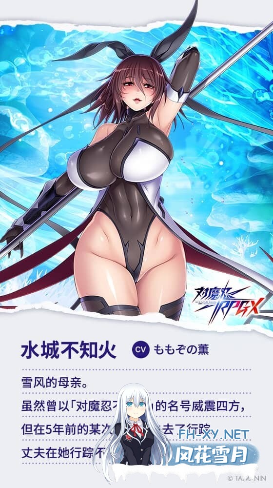 [lilith社/ADV合集]对魔忍系列最全合集[30G]-2.jpg