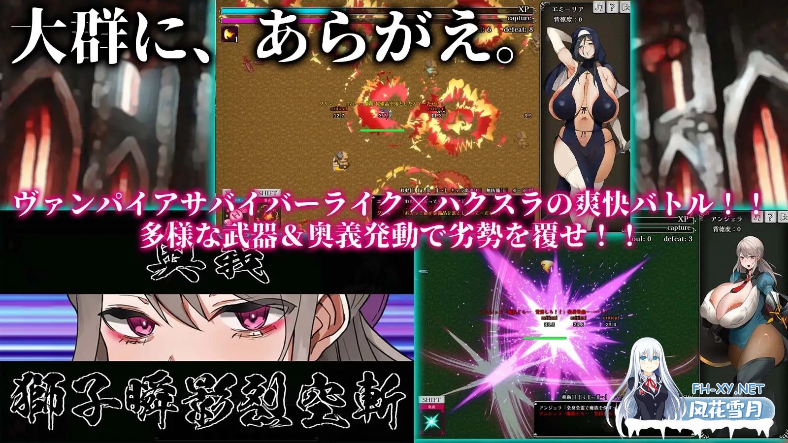 [RPG/NTR] 不可抗拒!!人妻生存者 あらがえ!!人妻サバイバー_v2_f6 +RenpyThief汉化 [500M]-4.jpg