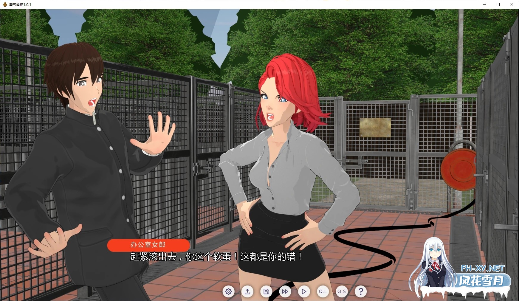 [SLG/AI汉化/3D]淘气道格/Naughty Doug[Ver1.0.1][PC+安卓/3.3G]-2.jpg