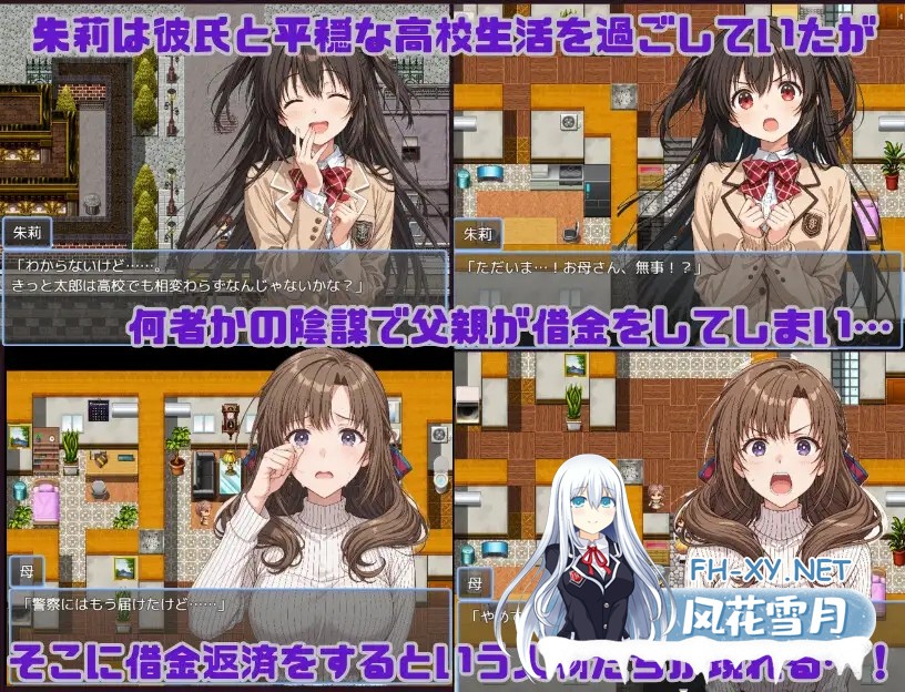 [RPG/AI汉化/2D/NTR/AI作画/巨乳/中出][RJ01629503/唾さ社团]朱莉的淫乱堕落计划/朱莉ギャルビッチ化計画～騙されてNTRれていく彼女～[Ver1.4][PC+安卓/3.8...-2.jpg