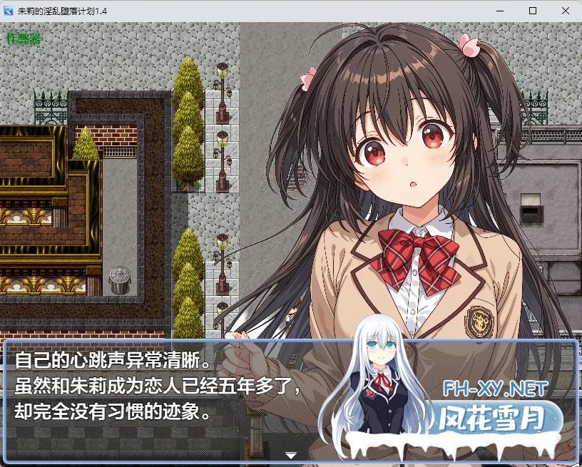 [RPG/AI汉化/2D/NTR/AI作画/巨乳/中出][RJ01629503/唾さ社团]朱莉的淫乱堕落计划/朱莉ギャルビッチ化計画～騙されてNTRれていく彼女～[Ver1.4][PC+安卓/3.8...-4.jpg